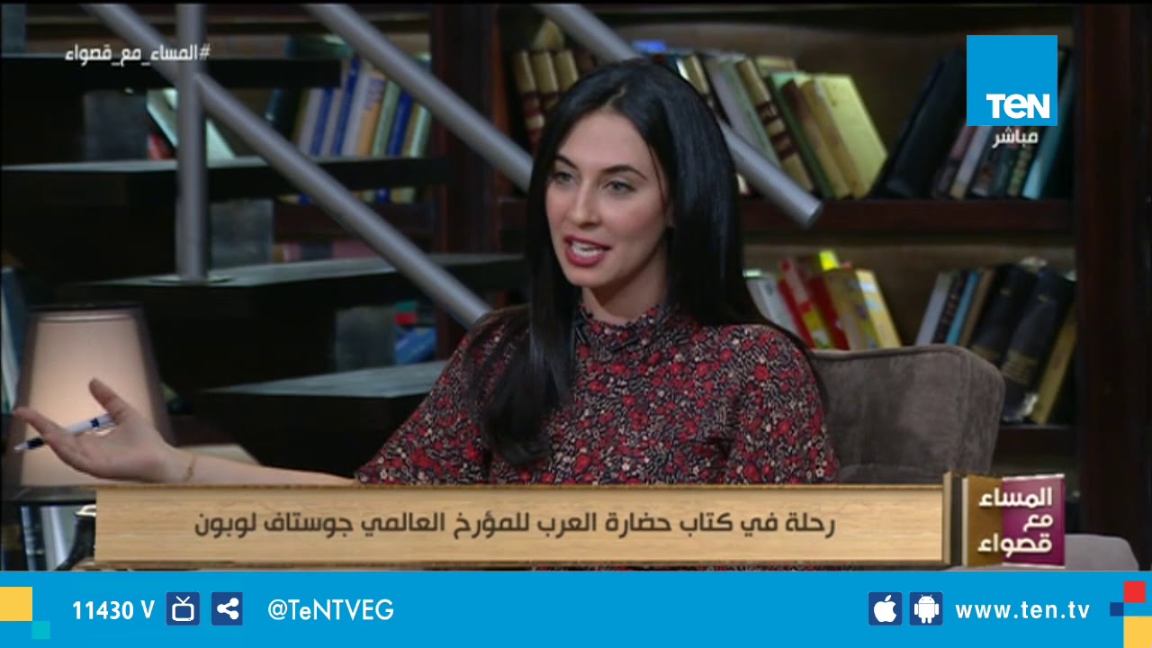 المساء مع قصواء  - رحلة في كتاب حضارة العرب للمؤرخ العالمي جوستاف لوبون