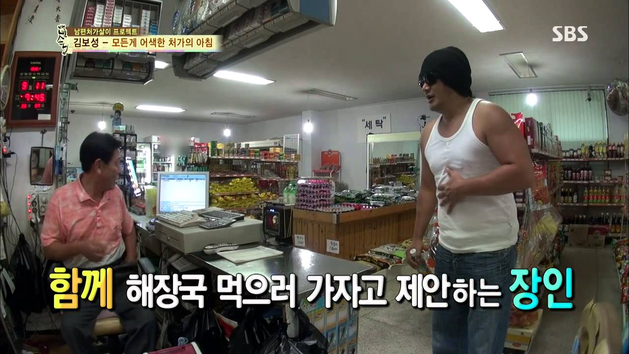 [자기야] 204회 #13(7)