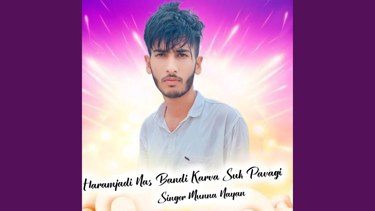 Haramjadi Nas Bandi Karva le