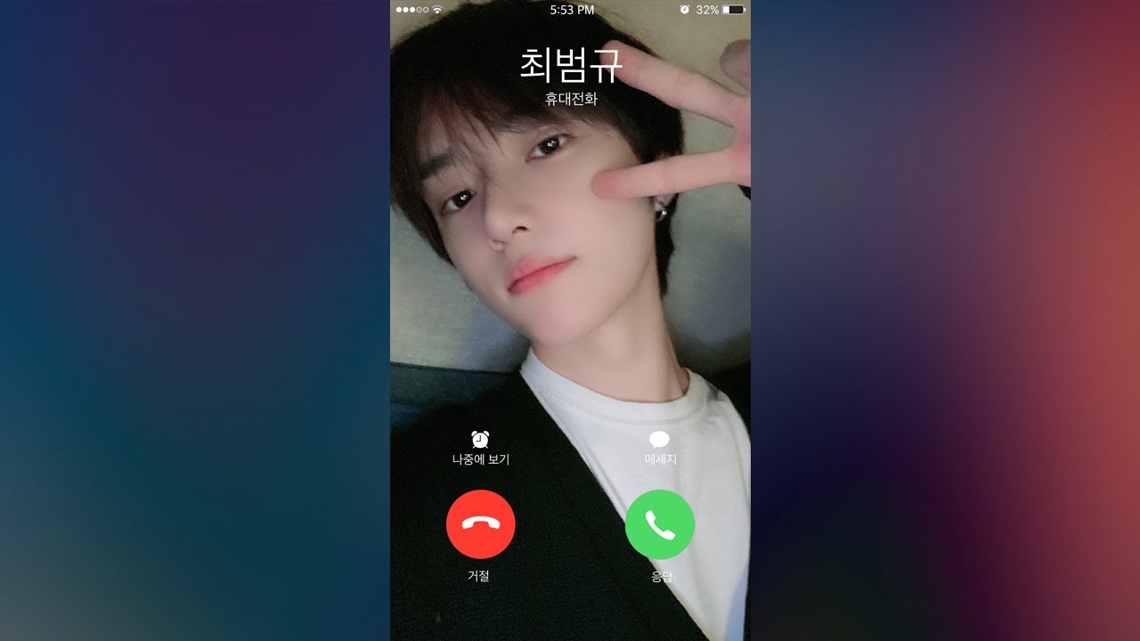 최범규와 연애한다면