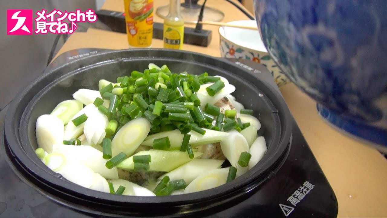 【美味すぎ】ネギ包み丸ごとチキン　前編