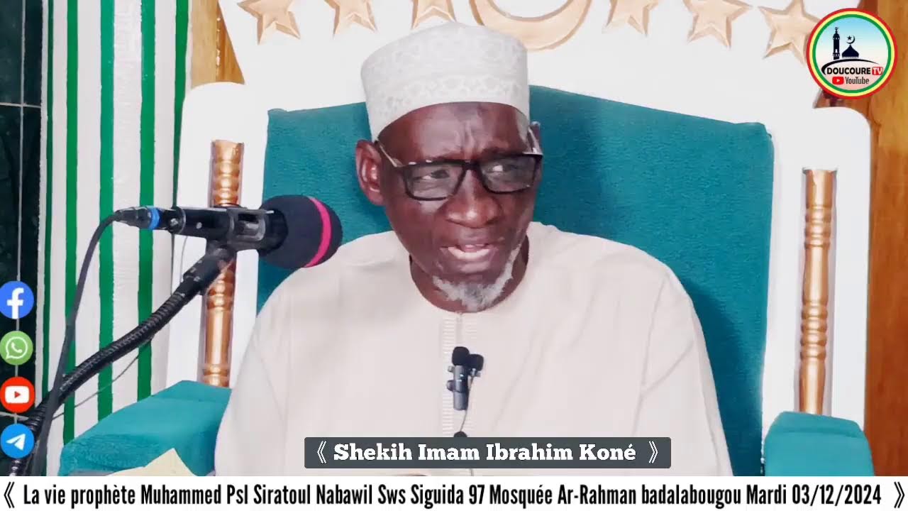 Imam Madou kone Siratoul Nabawil Sws Siguida 97 Mosquée Ar-Rahman badalabougou Mardi 03-12-2024
