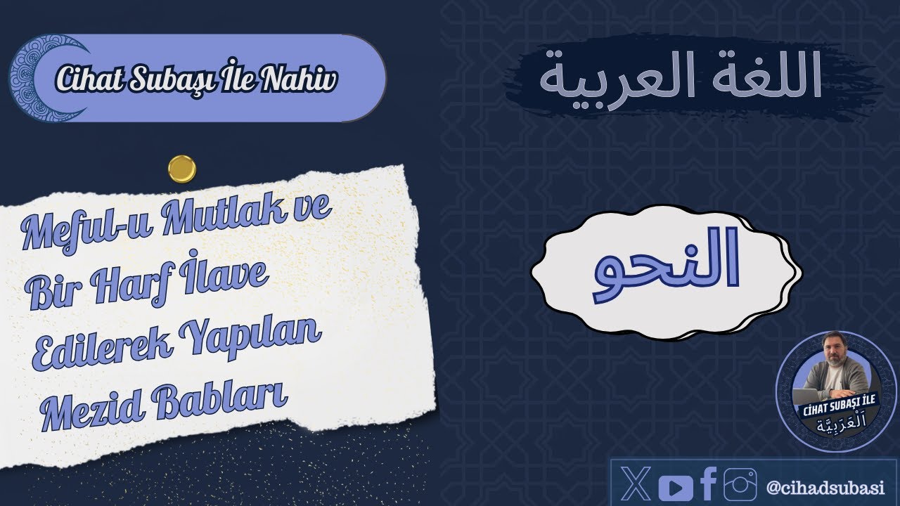 المفعول المطلق MEF'ULU MUTLAK VE BİR HARF İLAVE EDİLEREK YAPILAN MEZİT BABLAR الأفعال المزيدة بحرف