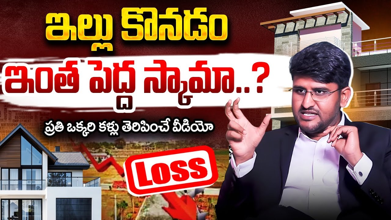 The Hidden Dangers of Buying Property in India | House Buying Tips | Financial Planning | Revanth