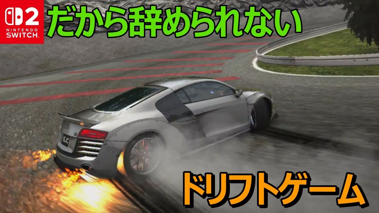 最高の車ゲームは終わりが見えても「DRIFT LEGENDS 2」を続けるワケ