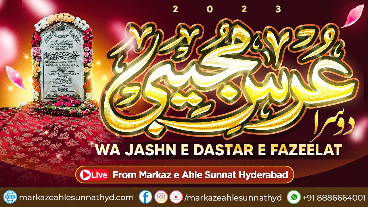 ✨2ND URS E MUJEEBI WA JASHN E DASTAR E FAZEELAT