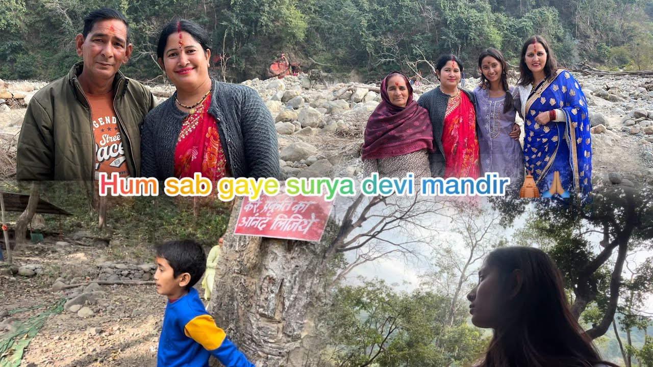 Hum sab gaye surya devi mandir 🛕🙏🏽 || Tanuj hogya gussa 😂