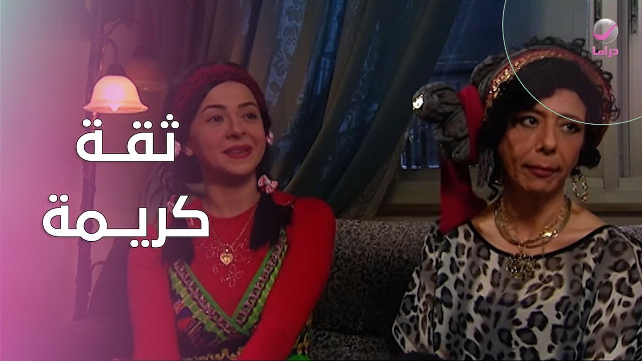 ثقة كريمة بنفسها تسبقها… وهي تطلب نور من والدتها