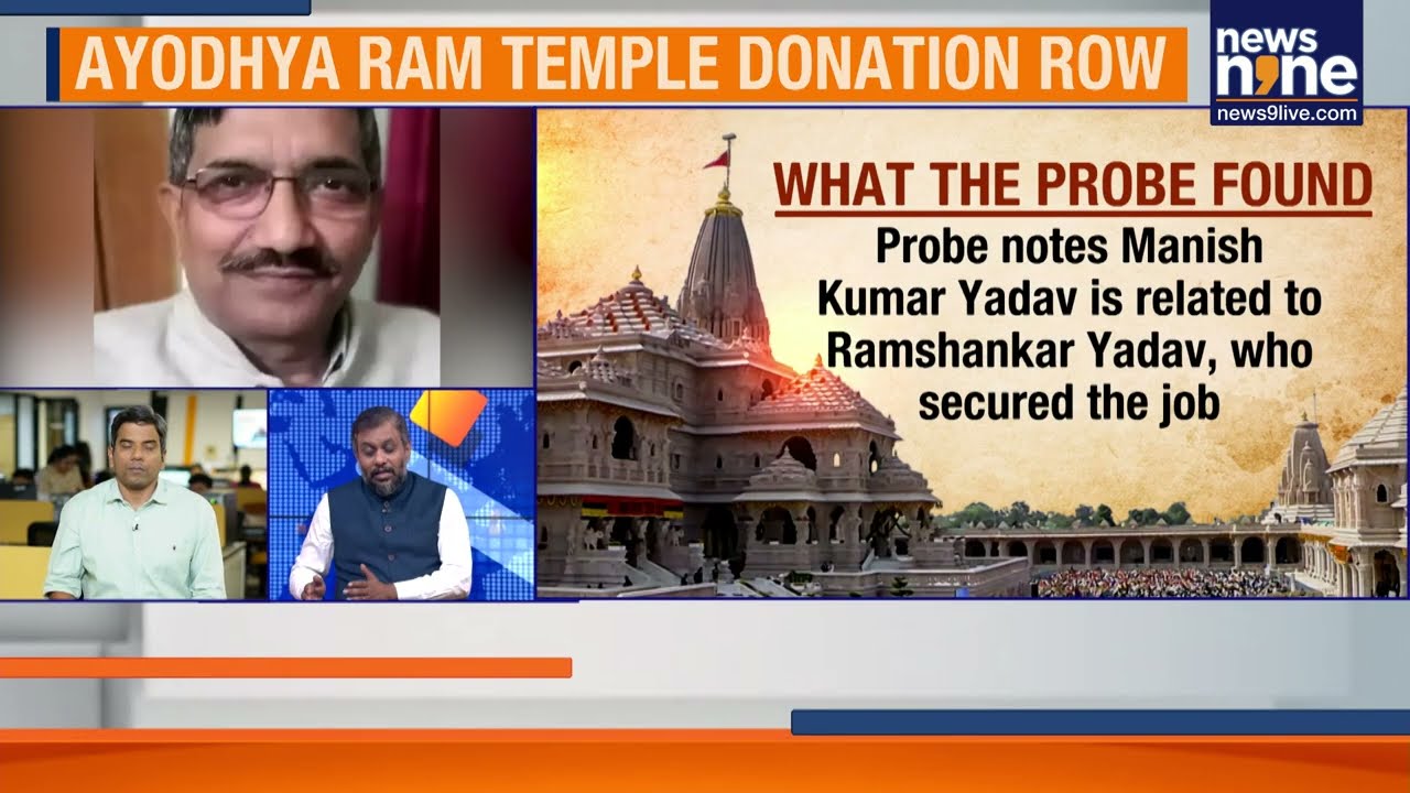 Ram Mandir Donation Row: 8 Arrested, SIT Flags Major Lapses in Probe | News9