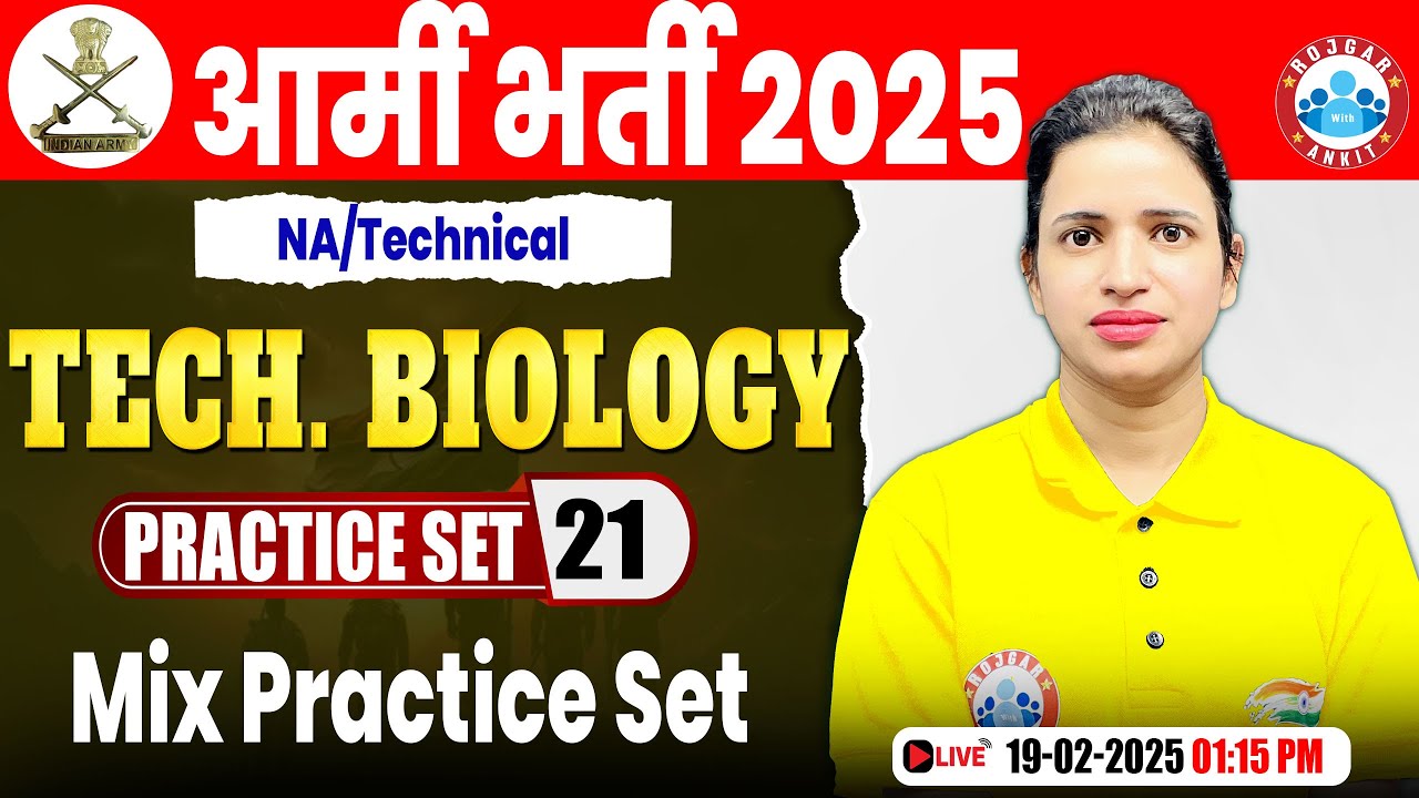 Army Practice Set 2025 | Army Tech Biology Practice Set | Tech Biology for Army Nursing Assistant