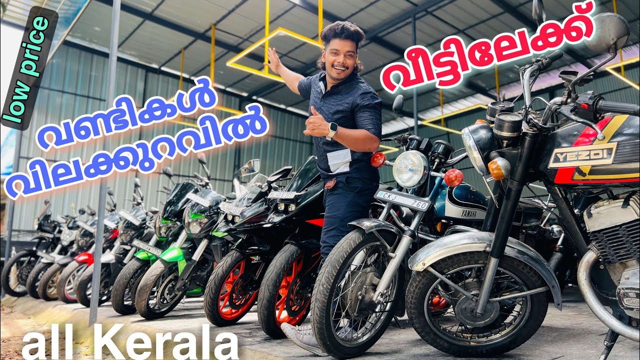 ഇത്രയും വിലക്കുറവിൽ കേരളത്തിൽ ബൈക്ക് കിട്ടില്ല |ktm|v3|mt|dominar| Benelli ￼|bullet|Free off🔥