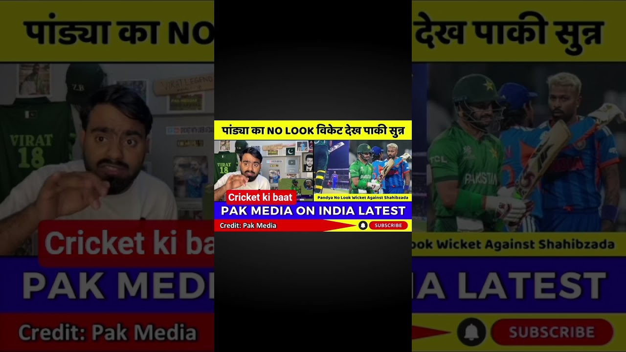 Pak media Shocked Hardik Pandya No Look Wicket Vs Sahibzada | Ind Vs Pak T20 WC | Pak Reacts #shorts