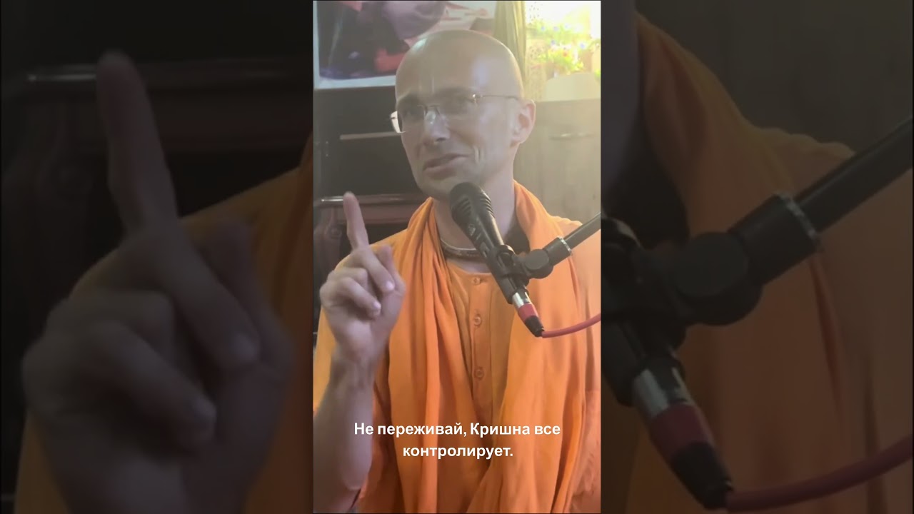 ⭐️ Уникальная история с Харинамы как человек дал большую сумму денег и это спасло нас
