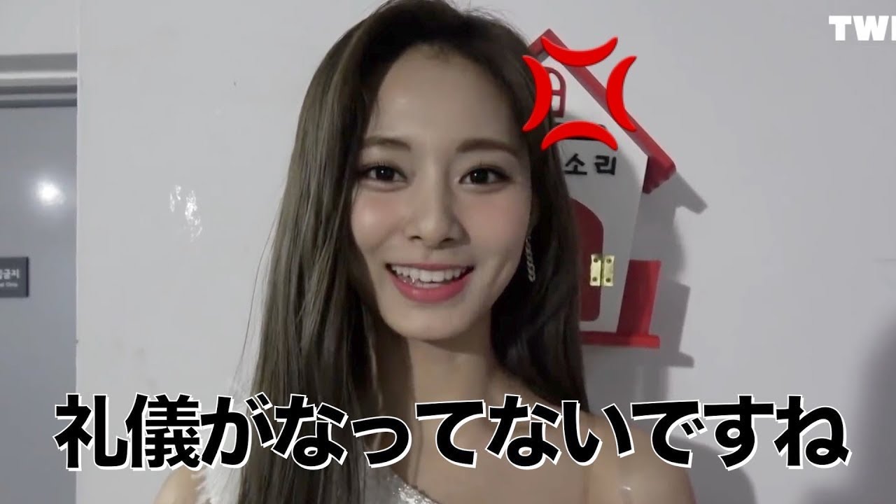 【TWICE】笑顔で毒を吐くツウィ【日本語字幕】
