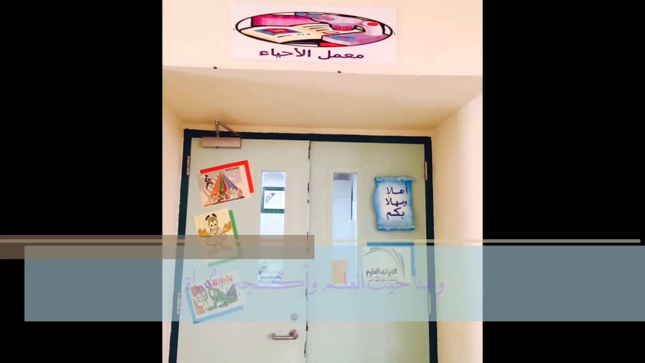 خريجات الثانوية الثانية ببدر 1436.