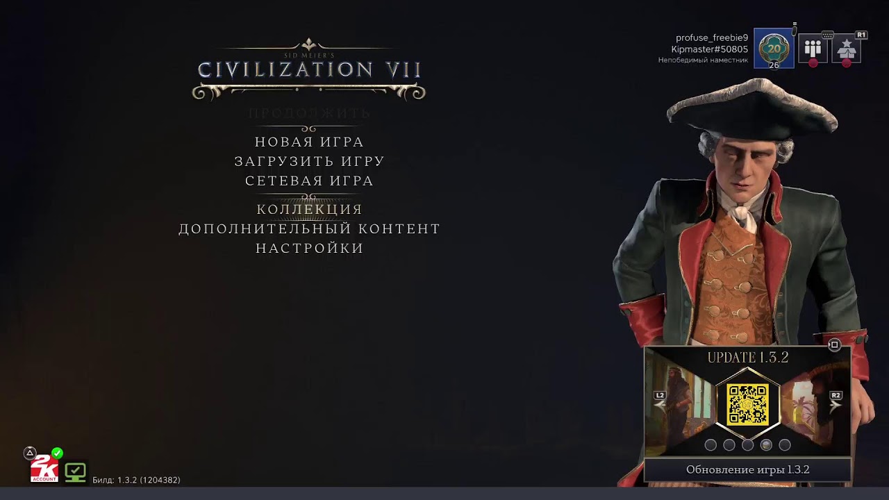 Цивилизация 7игра твоей мечты🌍✨❤️