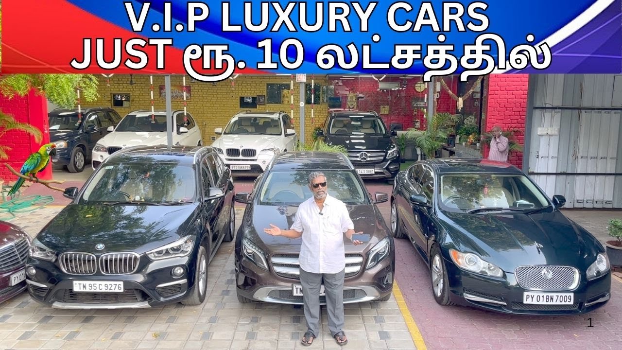 V I P LUXURY CARS | LATEST JAQUAR AUDI BENZ XUV700 FORTUNER JUST 10 LAKSH