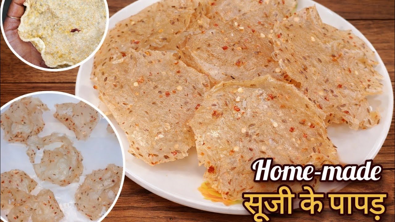 सूजी के पापड़ बनाने की सबसे आसान विधि | How to make suji ke Papad | सूजी के पापड़ कैसे बनाते हैं |