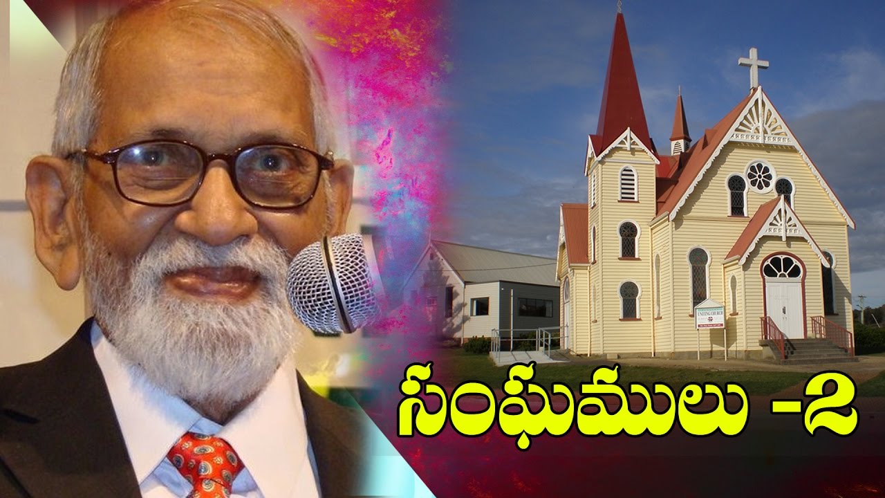 RRK MURTHY MESSAGES  -  Sanghamulu - 2