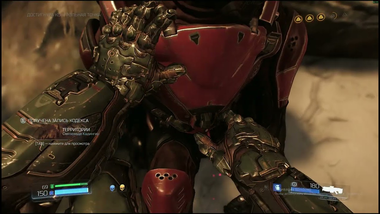 Doom 2016