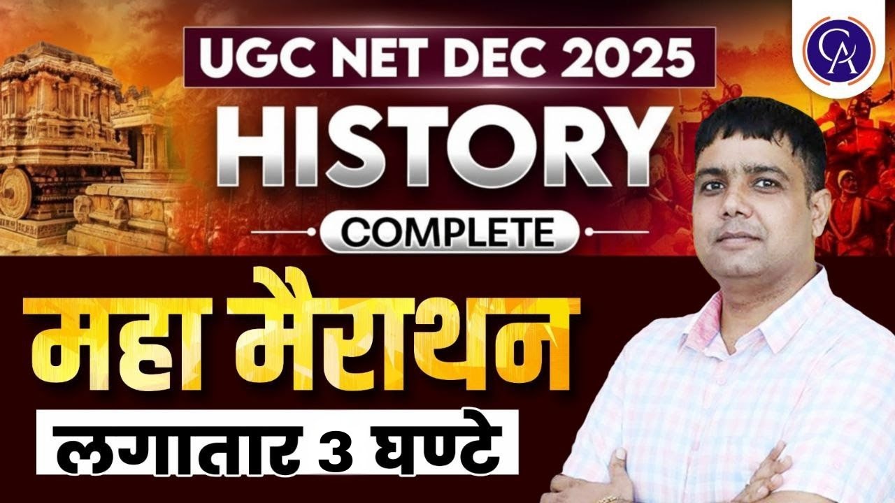 UGC NET Dec 2025 | Medieval India History Class 06 | Complete Overview by Rohit Sir