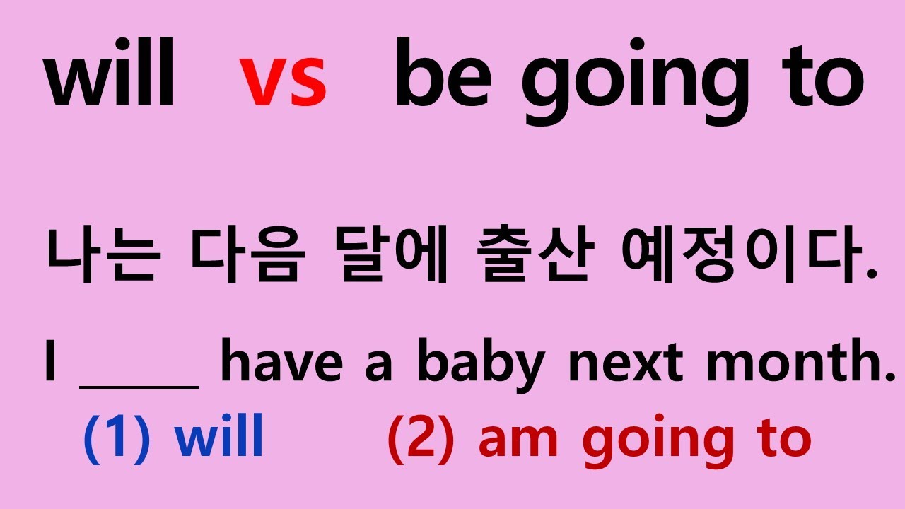 be going to [미래 시제]  will과 be gong to의 차이