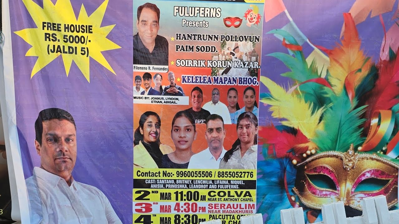 New Konkanni Khell Tiatr Carnival 2025 / Hantrunn Polevun Paim Sodd- FULUFERNS.