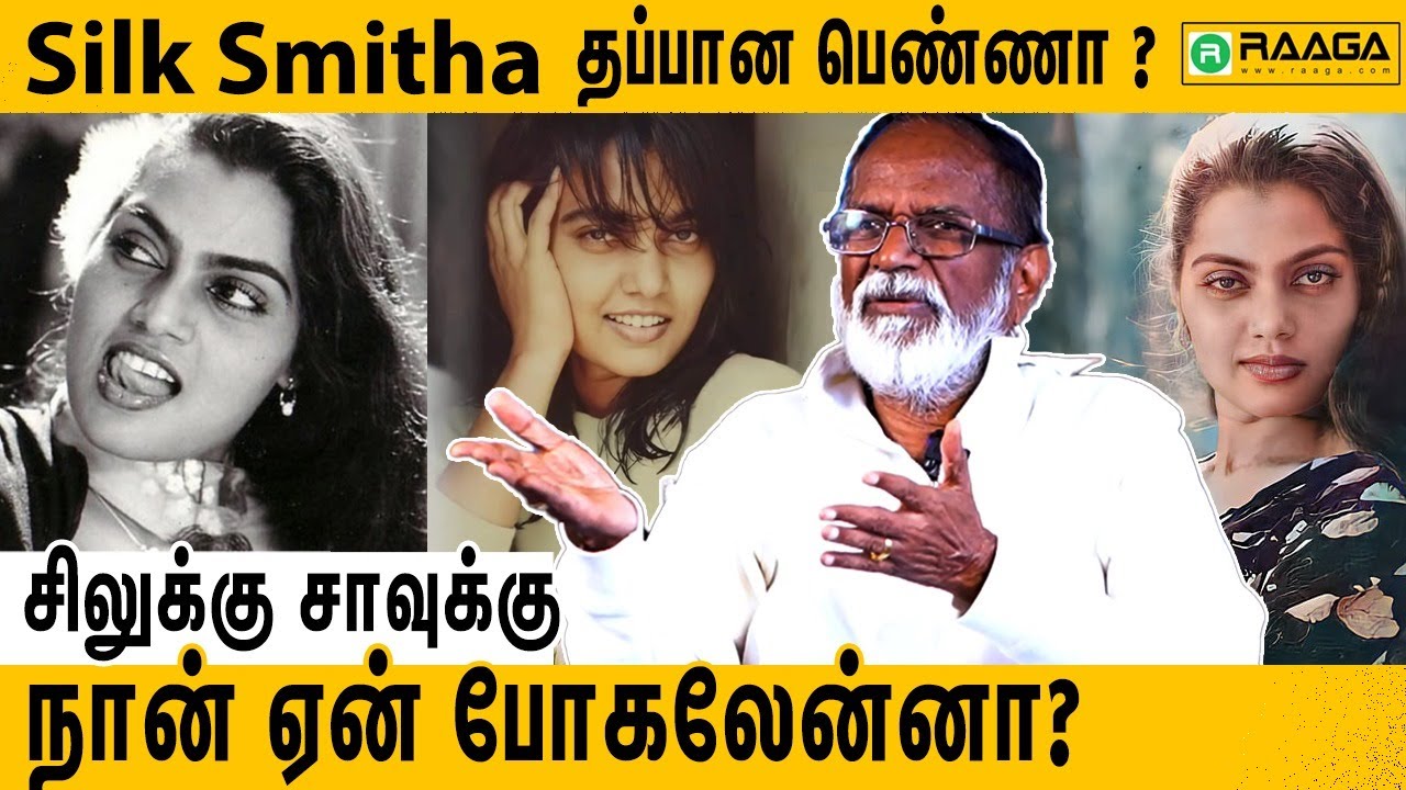 Silk Shooting இல்லாதப்போ என்ன பண்ணுவாங்கன்னா ! 😱 | Gangai Amaran Interview | Mayilsamy [Silk Smitha]