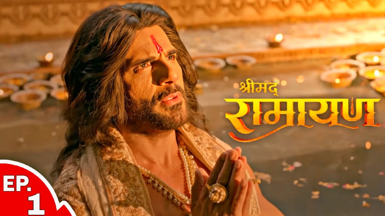  Dasharatha ने पूर्वजों से की पुत्र की कामना | Shrimad Ramayan Ep 1 l Full Episode | रामायण 