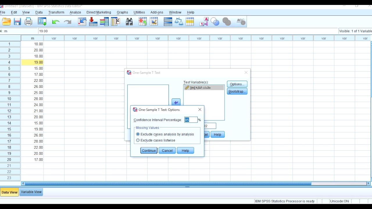 درس 4: اختبار T لمجتمع واحد spss) One Sample T-Test)