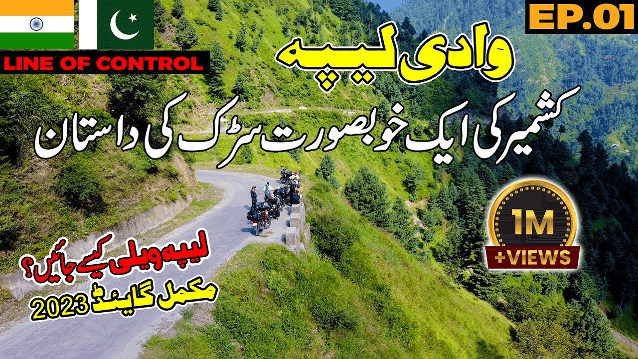 Road to LEEPA Valley Azad Kashmir Border 🇵🇰🇮🇳 LOC | Complete TRAVEL Guide | EP. 1 | Ammar Biker