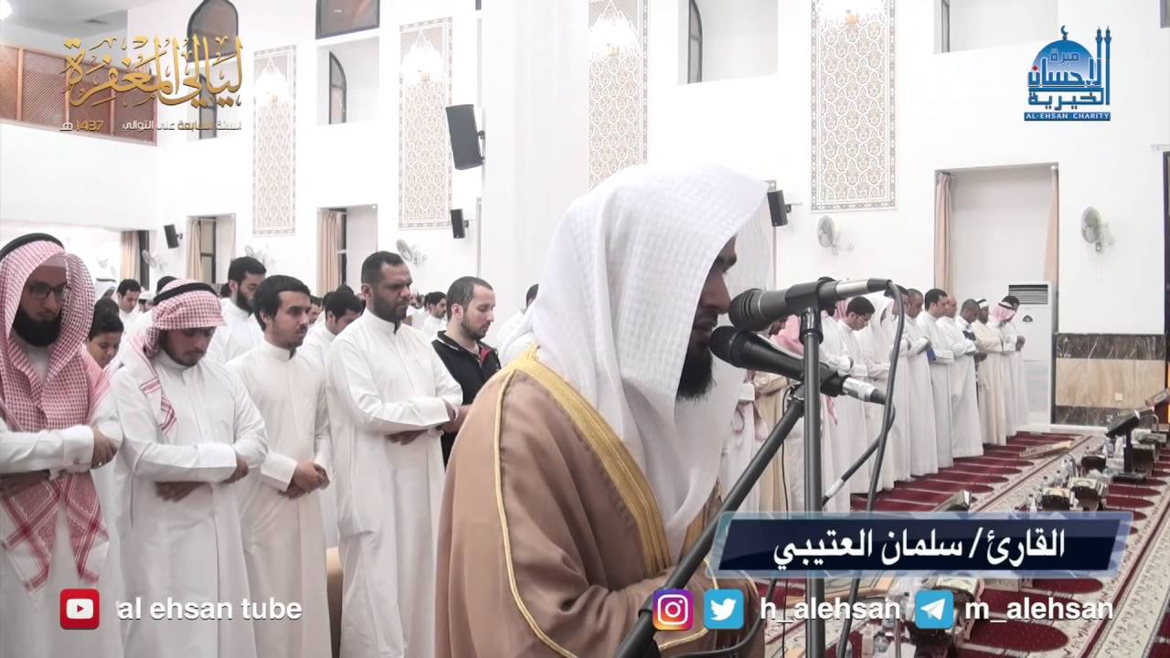 Salman Al-Utaybi - Taraweeh 2016 - Amazing recitation