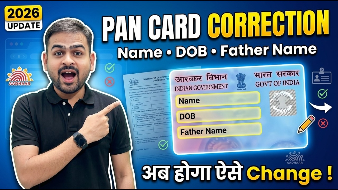 Pan Card Correction Online | How to Do Correction in Pan Card | Pan Card Name DOB Correction 2026