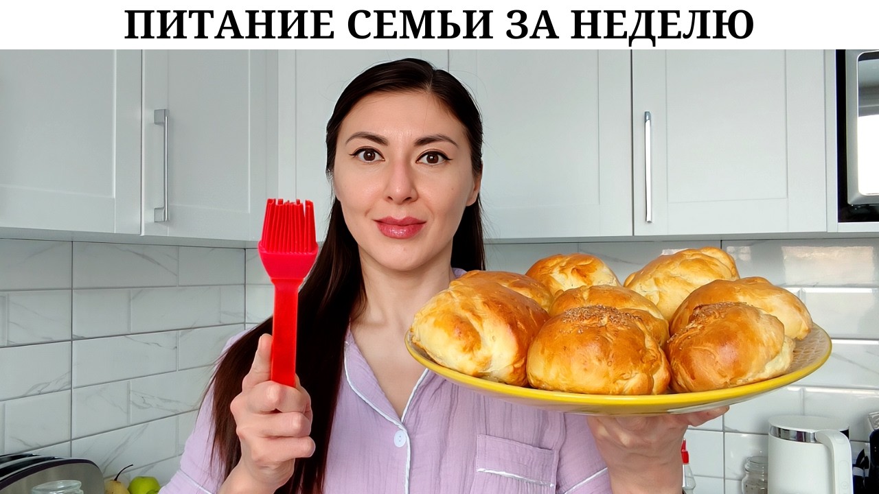Простая домашняя еда ✅ | Вкусовая точка 🍬 | ОТКАЗАЛИСЬ от этого🙅‍♀️ | Продуктовая закупка на 3450 🛒