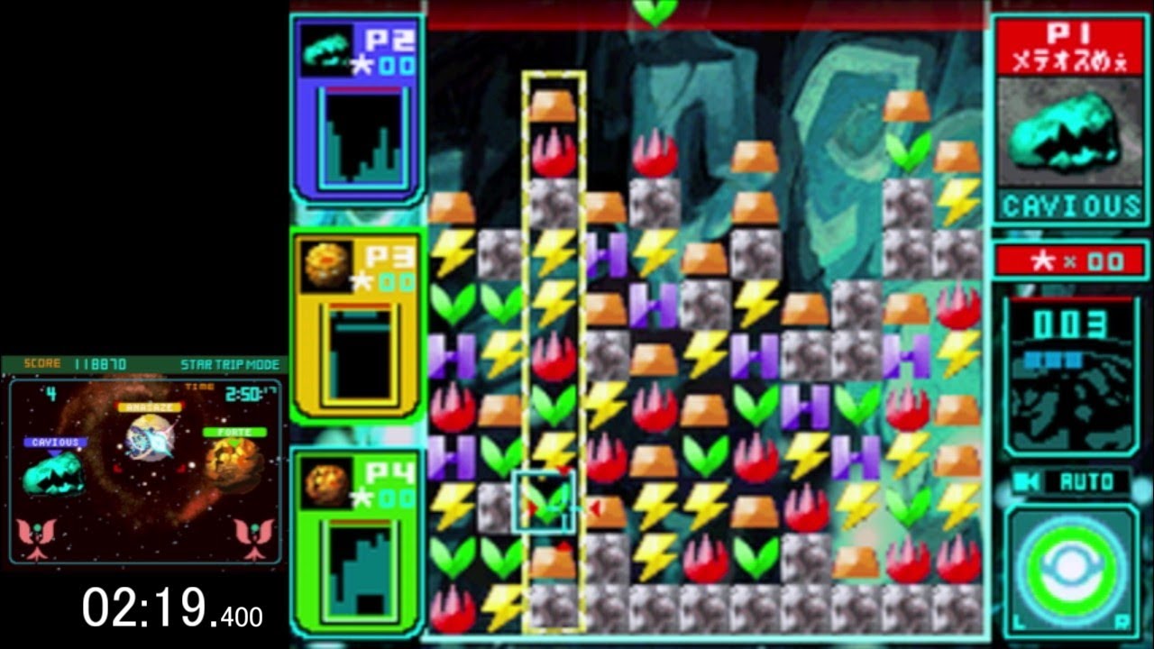 [DS]Meteos Multi Star Trip (True Meteo Route) 7:04.650