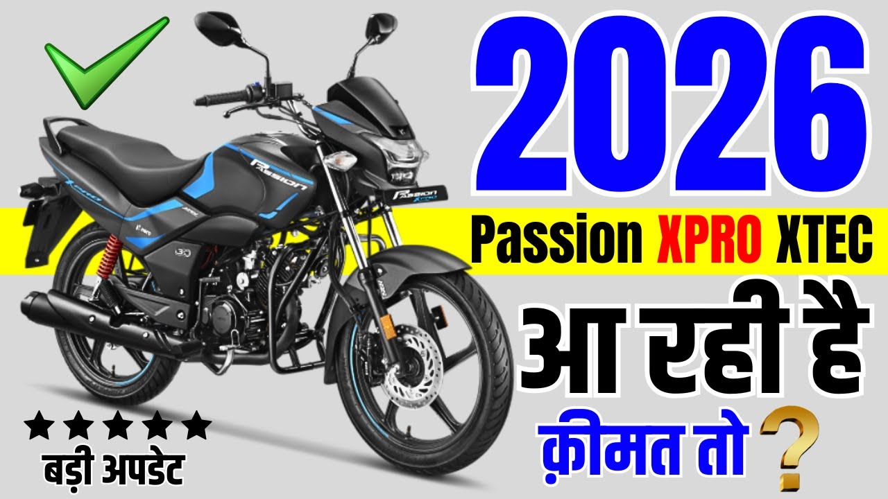 2026 Upcoming Hero Bike | Passion Xpro Xtec, Splendor Plus Special Edition | Price, Features