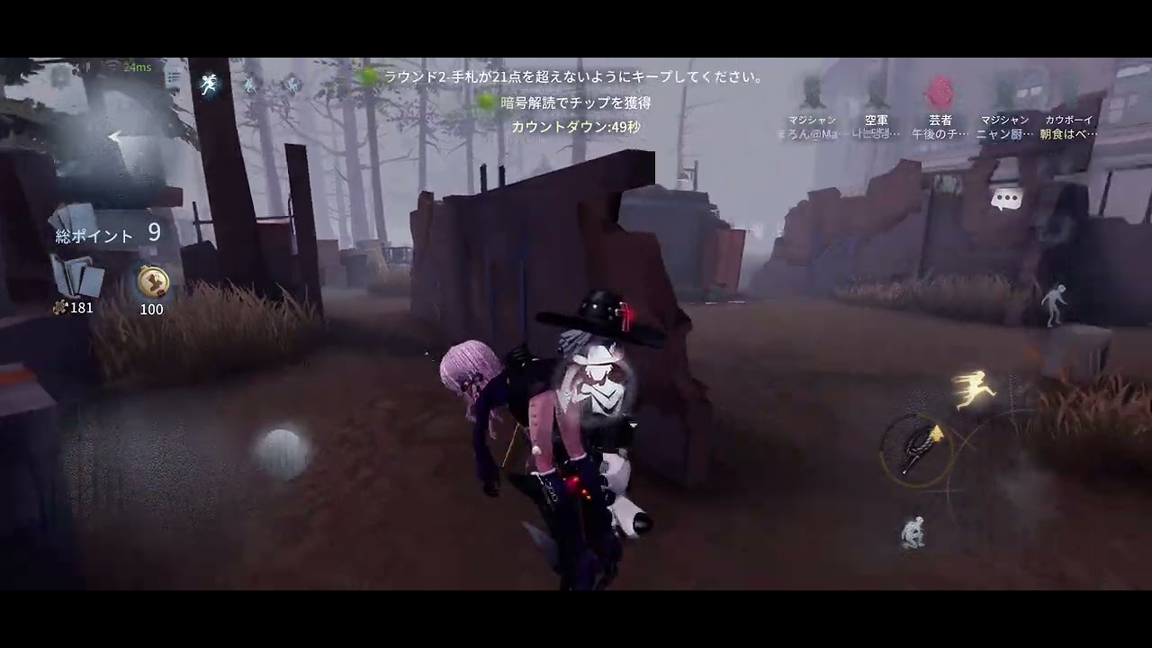 第五人格　Blackjack　1空軍 part1