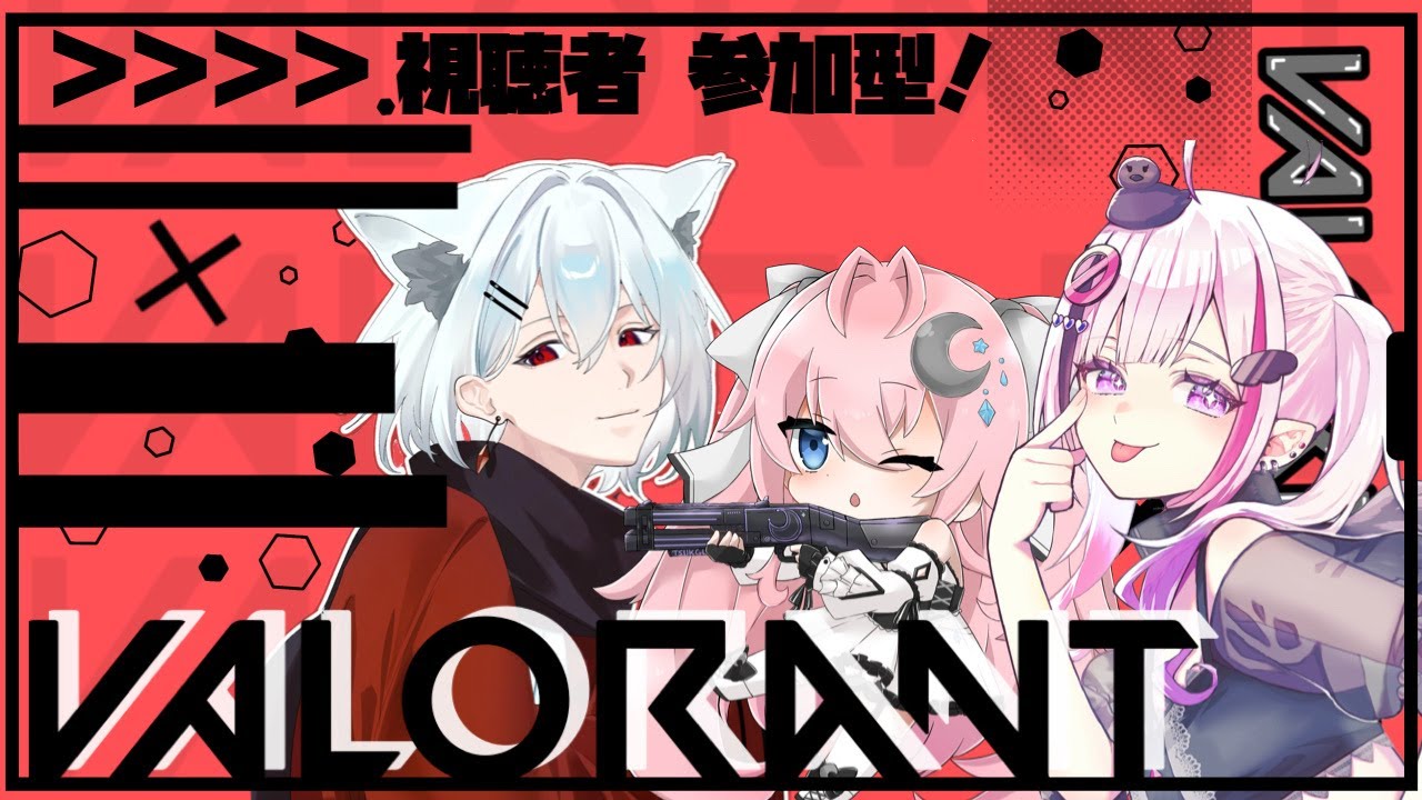 【VALORANT/参加型】初心者VALORANT🐤すざこっこあやコラボ！🤍໒꒱【Vtuber】