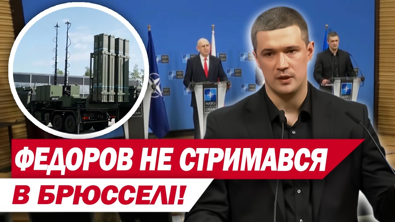 ЦЕ ТРЕБА ЧУТИ! Федоров і Рютте ПІСЛЯ “РАМШТАЙНУ” дещо АНОНСУВАЛИ!