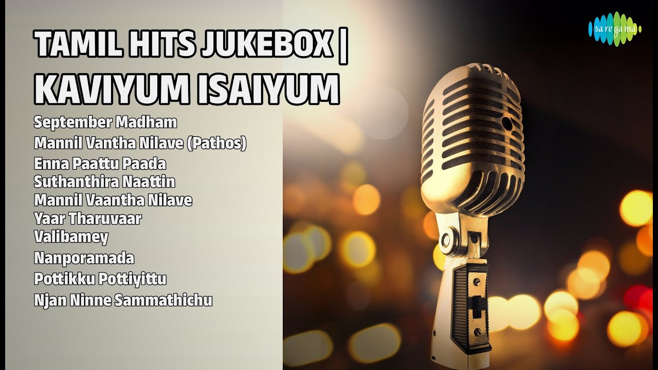 நடனம், சோகம், சந்தோஷம் - சூப்பர்ஹிட்ஸ்! | Asha Bhosle Songs | September Madham