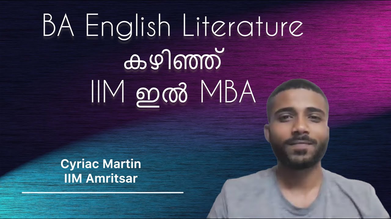 MBA after BA English Literature?|Story of my colleague at Amazon| In Malayalam