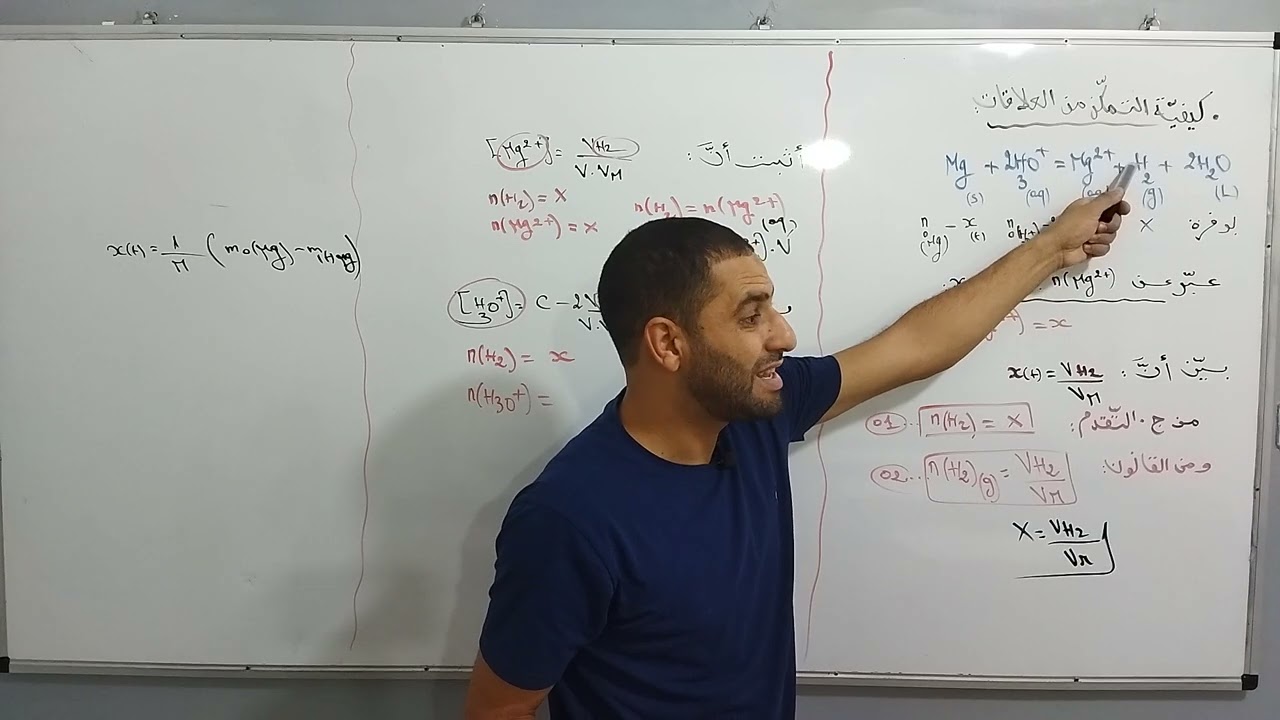 #الوحدة_الأولى #العلاقات،  تخلص من مشكلة إثبات علاقة في دقائق.