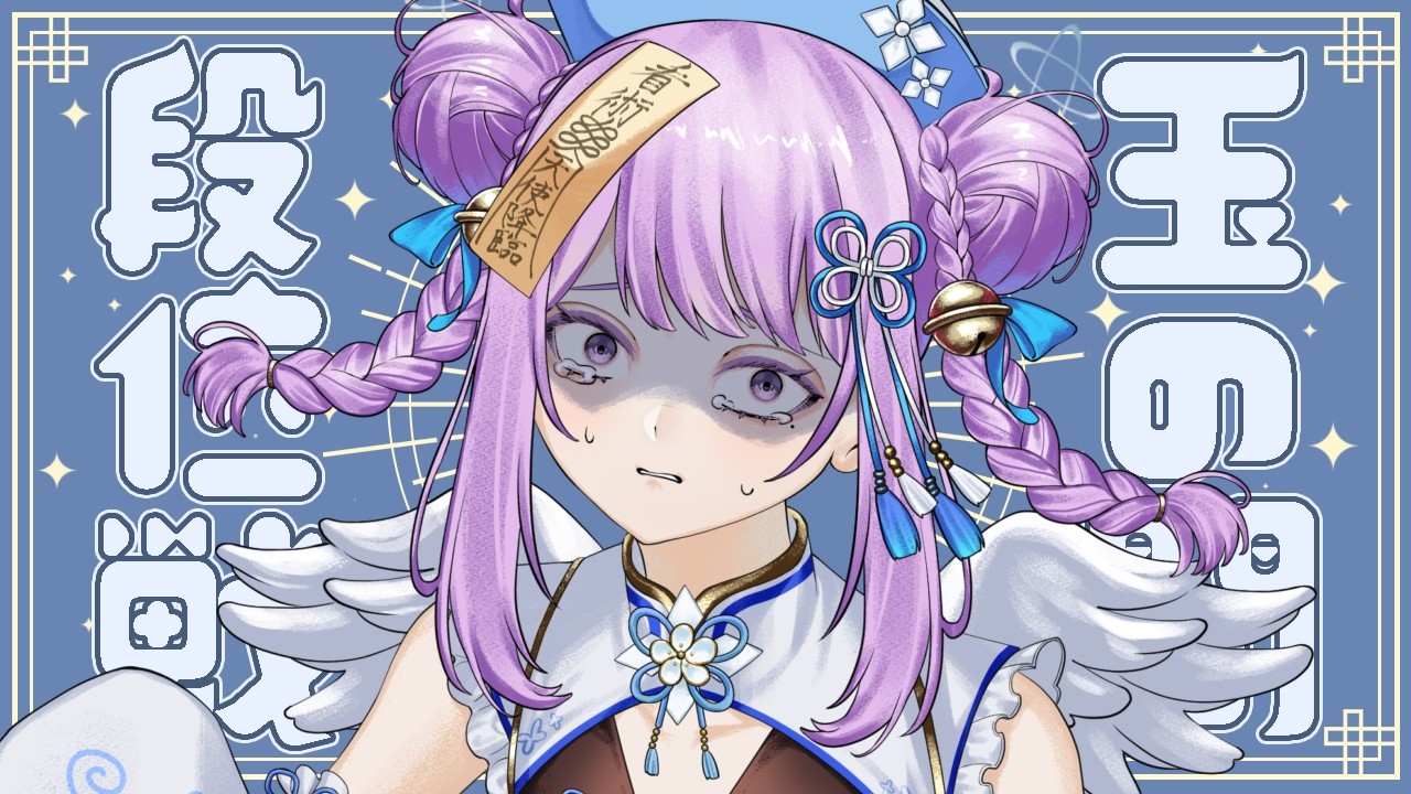 【#雀魂】2ラス条件、降段戦。耐えたい【#段位戦】