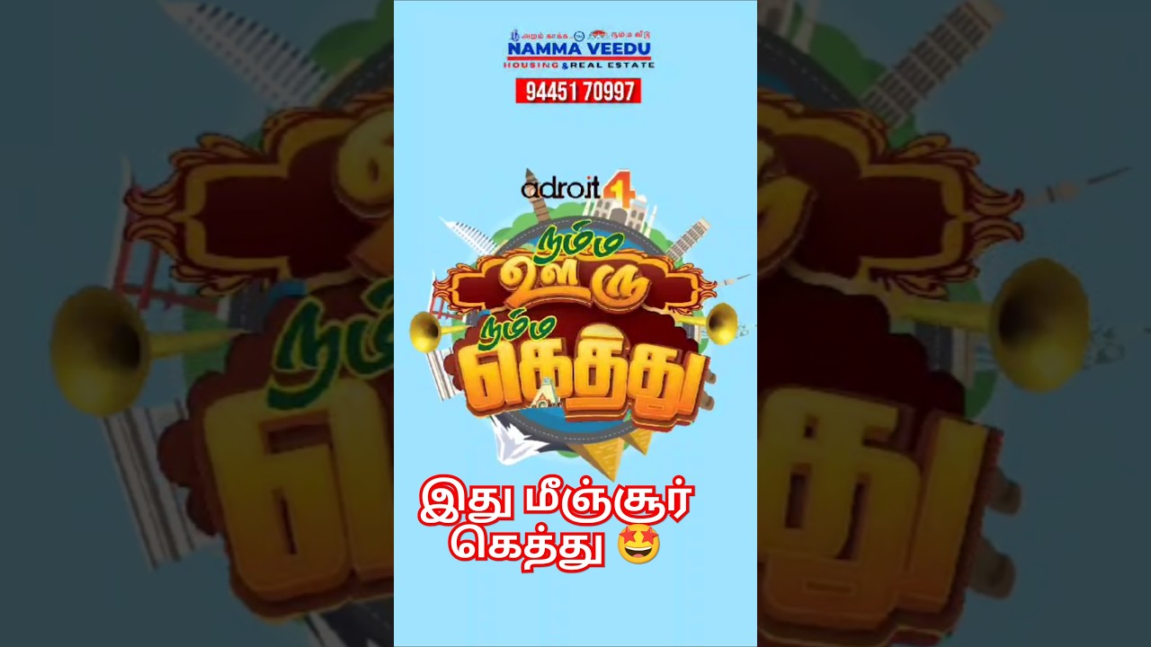 😍 OMG! Minjur-Gethu Deal Budget Plot!💥Miss பண்ணாம வாங்குங்க! 🏡🔥#RealEstate