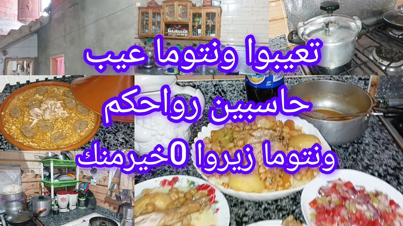 حرزوا رواحكم شيرات مابقا مايعجب🙄رانا غير نسمعوا روتين اليوم فشباب💪 روتين الطاقة الإيجابية