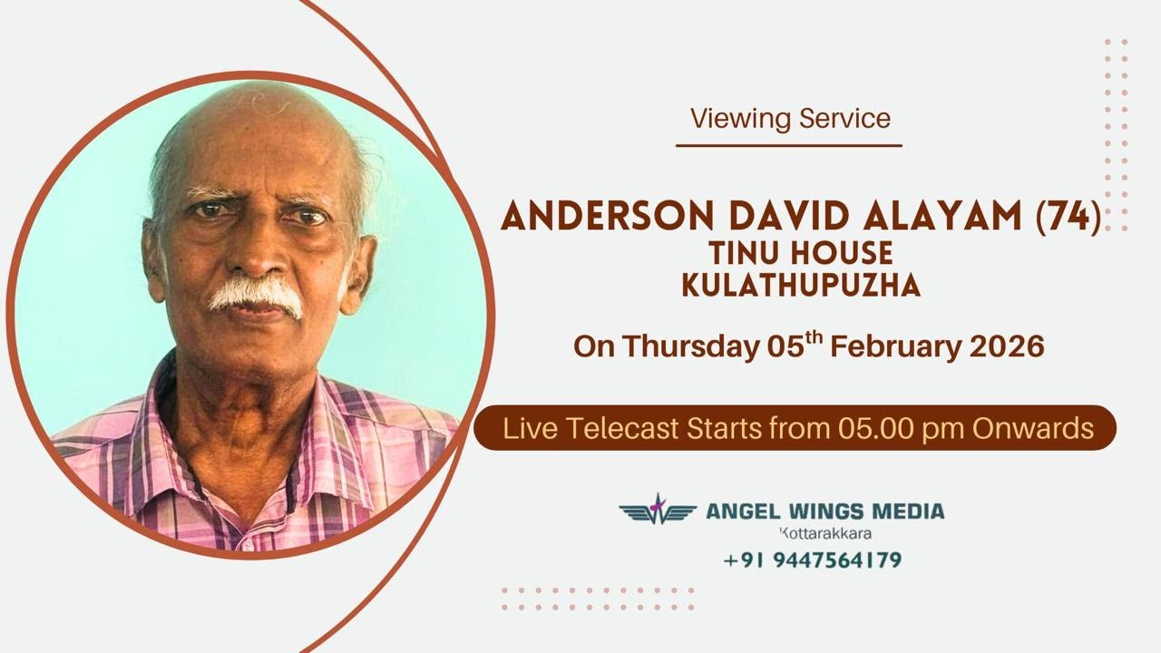VIEWING SERVICE || ANDERSON DAVID ALAYAM (74) || 05.02.2026 05.00 PM ||
