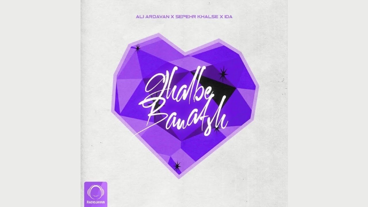 Khalse ft I Da & Ali Ardavan - Ghalbe Banafsh
