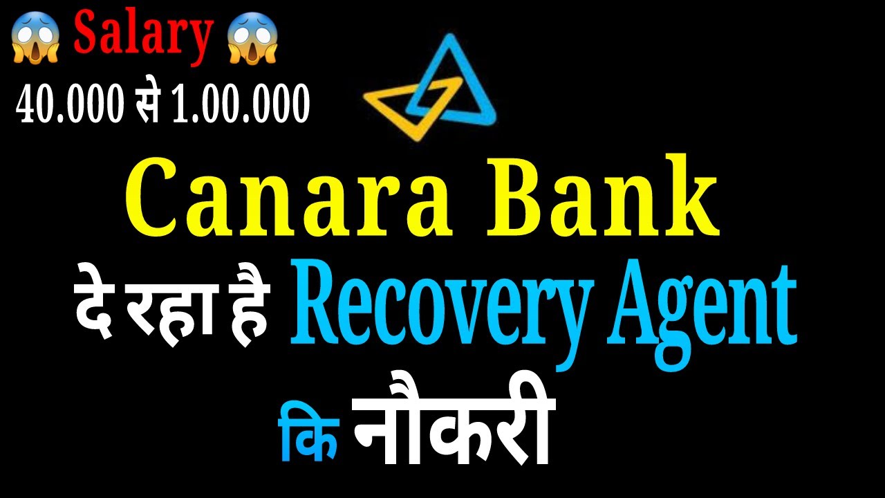 Canara Bank मे Recovery Agent कि Job कैसे करें | Adv Prakunj Sharma |