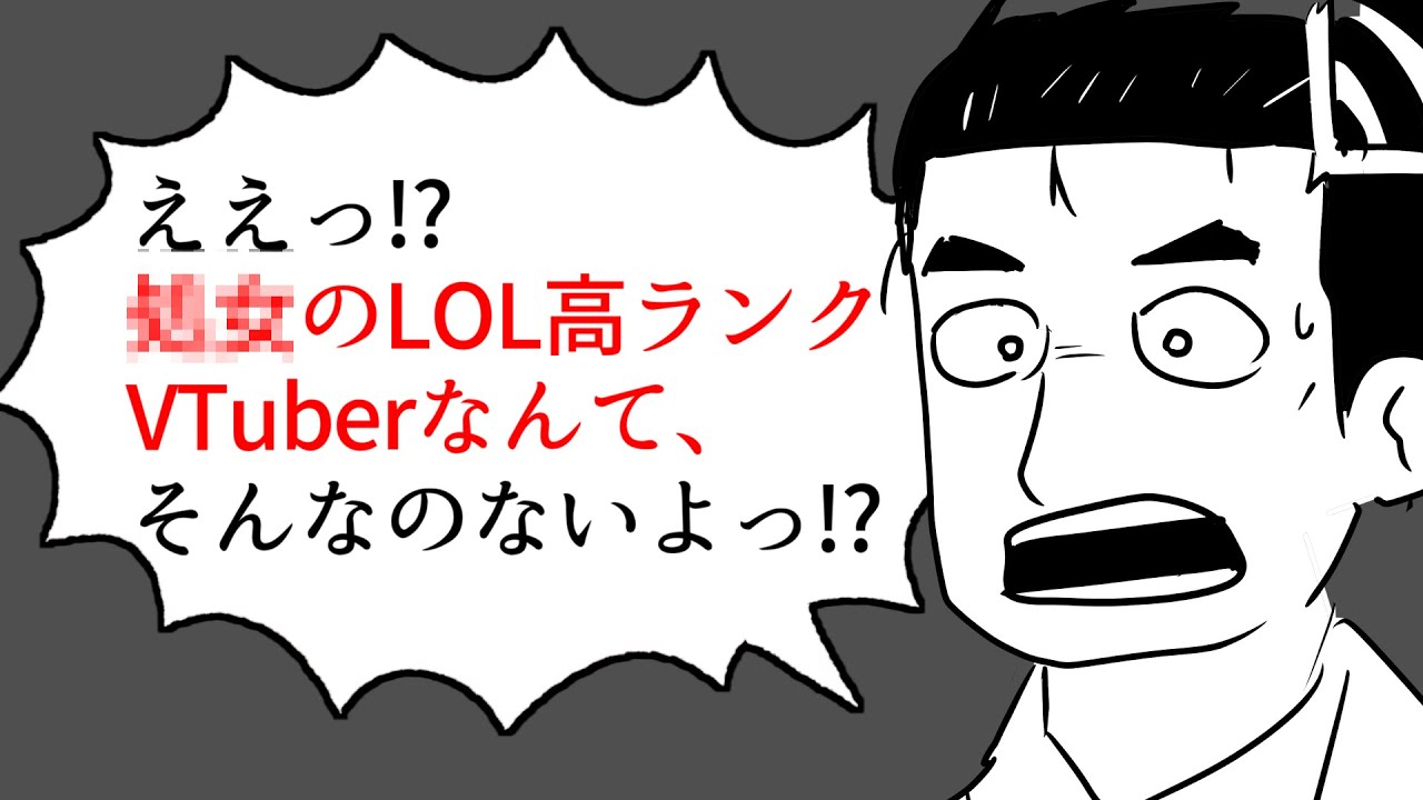 Vしんぼ　黒い運営と転生