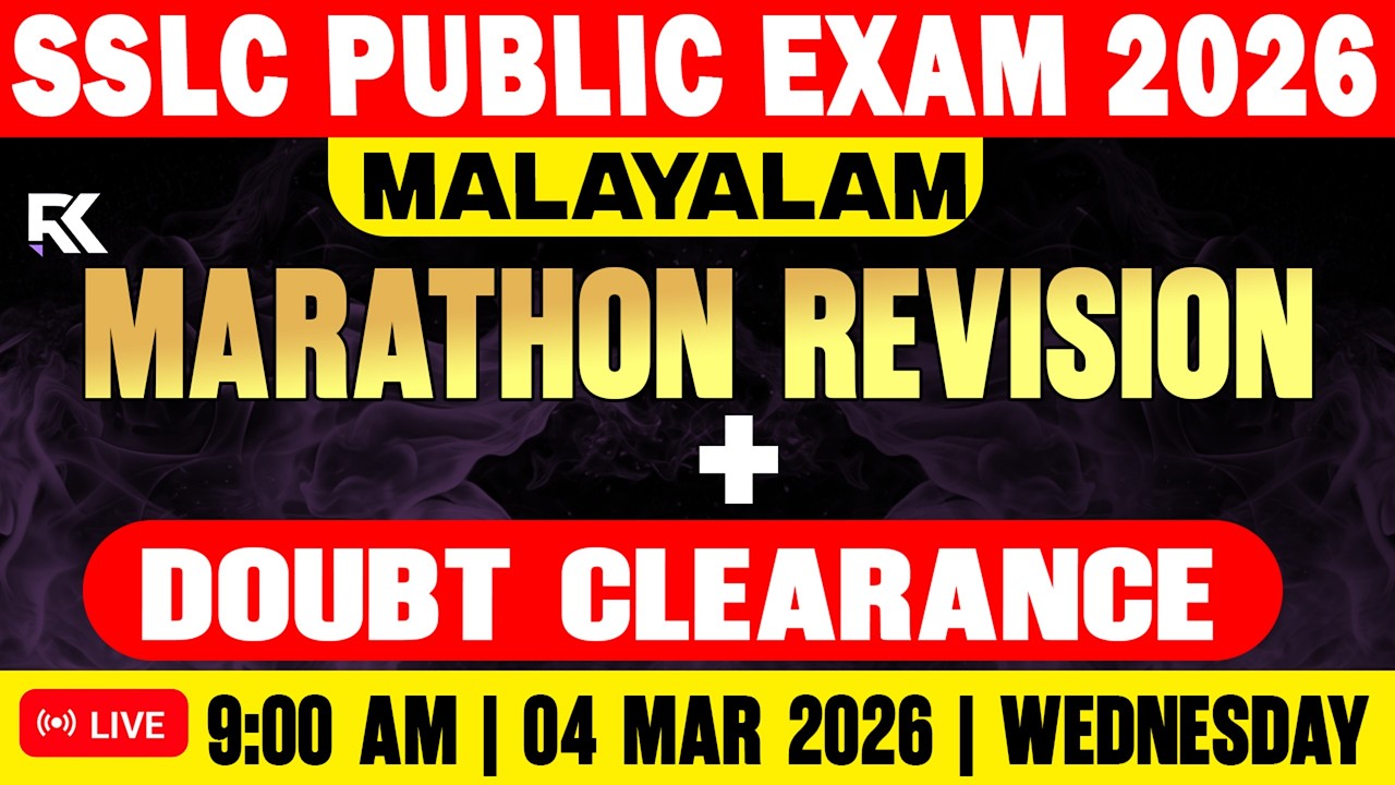 SSLC Malayalam Public Exam | Complete Marathon Revision + Doubt Clearance | RK Nex